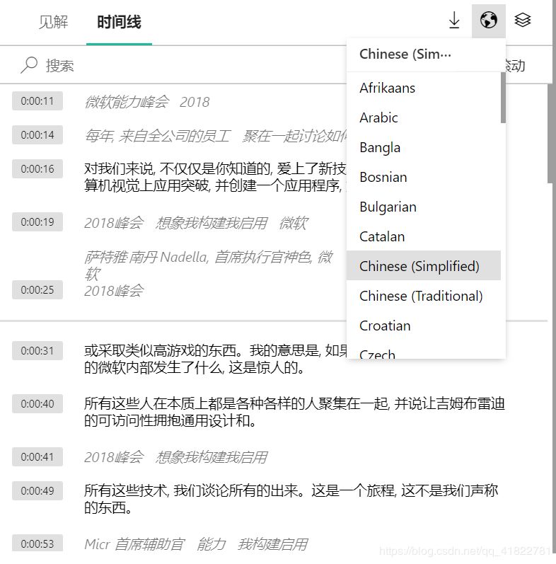 【子豪兄】微软开源人工智能工具和深度学习框架