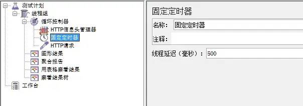 性能压力测试工具Jmeter