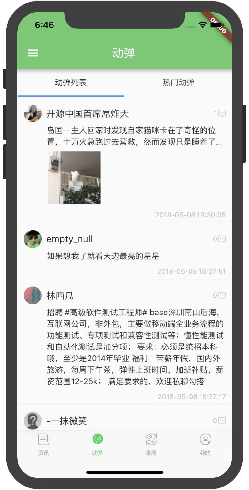 你可能不知道Flutter到底有多火