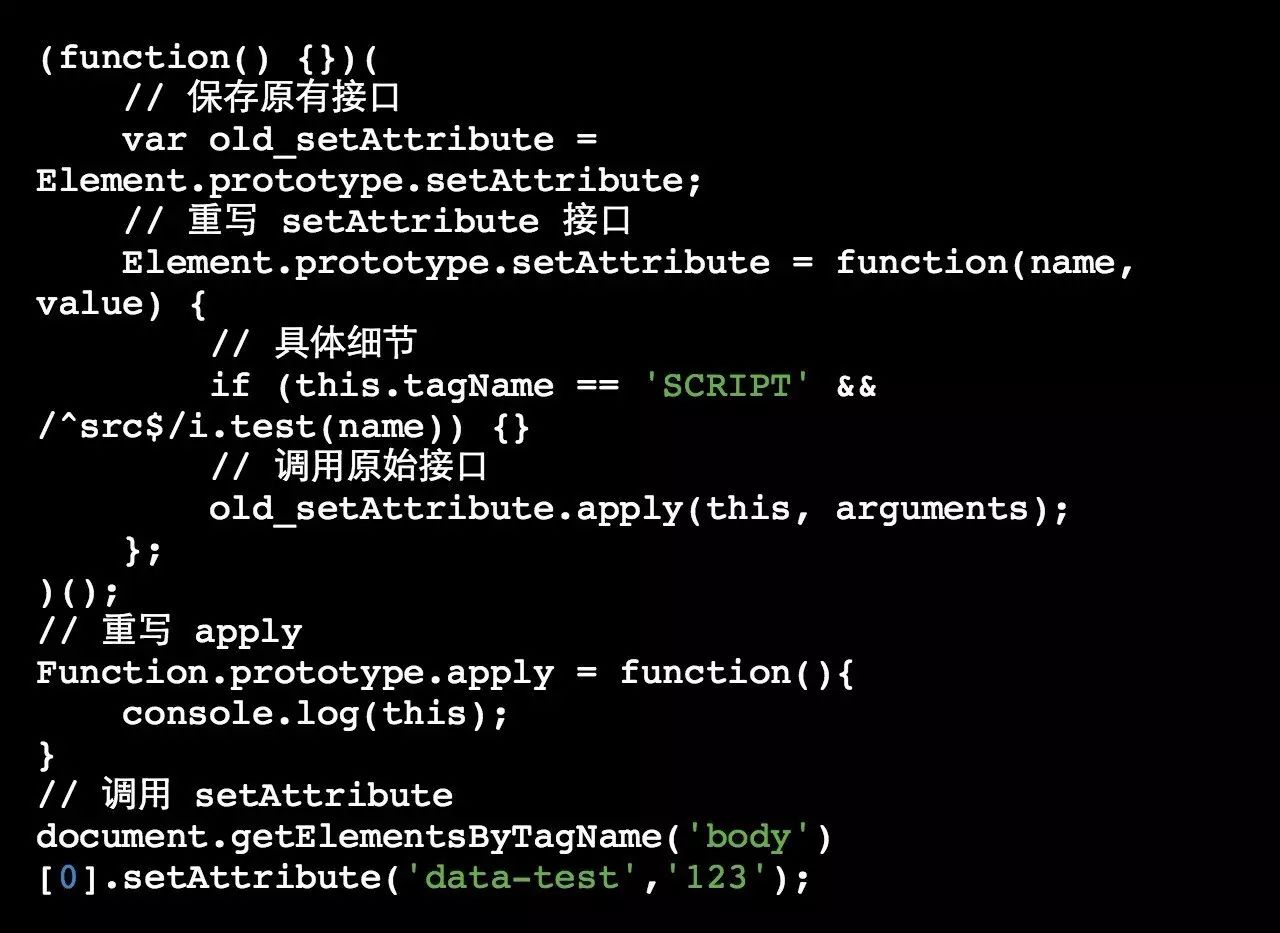 【第679期】JavaScript防http劫持与XSS