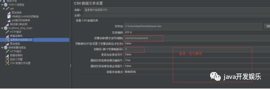 jmeter压力测试工具的安装和使用