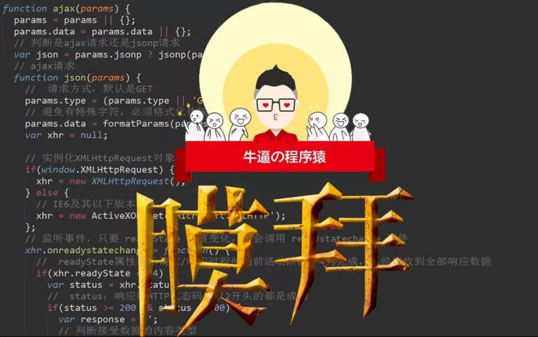 5分钟 学会 webpack4.0之 加薪必备