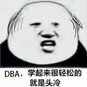 业界 | 2019年DBA薪资大起底，你拖后腿了吗？