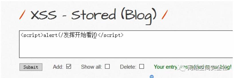 XSS初体验