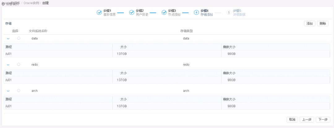 开始构建你的DBaaS：使用zCloud自动化安装部署Oracle和MySQL数据库