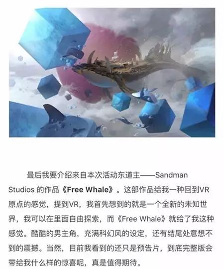 百花缭乱泰智会：Sandbox Show砂之盒沉浸影像展小纪