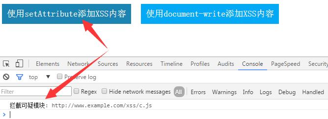 【第679期】JavaScript防http劫持与XSS