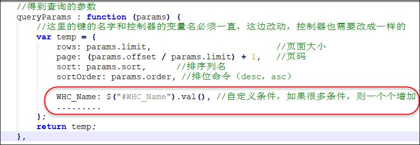 【开源插件】Bootstrap-Table 实现表格的查询、分页、排序