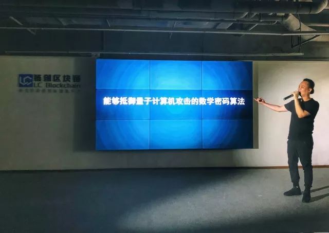 LC BLOCKCHAIN 链说 TALKSHOW 与区块链精英面对面