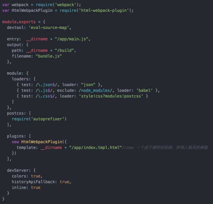入门Webpack，看这篇就够了