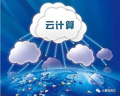 “大数据、云计算”为世界各国应实行“计划经济”提供依据！