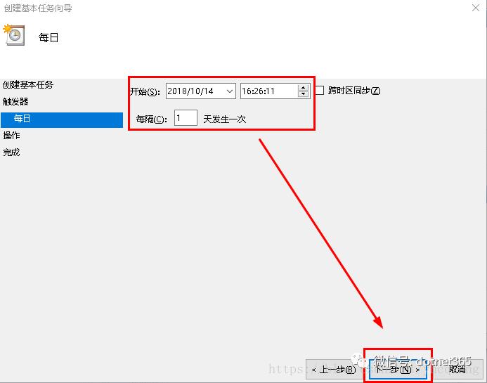 mysql应用实践-Navicat for MySQL工具定时自动备份mysql数据库