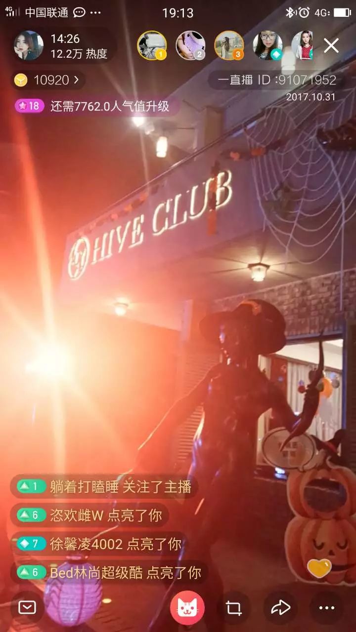 【快！上车】听说万圣节，HIVE 104 CLUB惊现群魔乱舞，众灵集体来捣蛋！