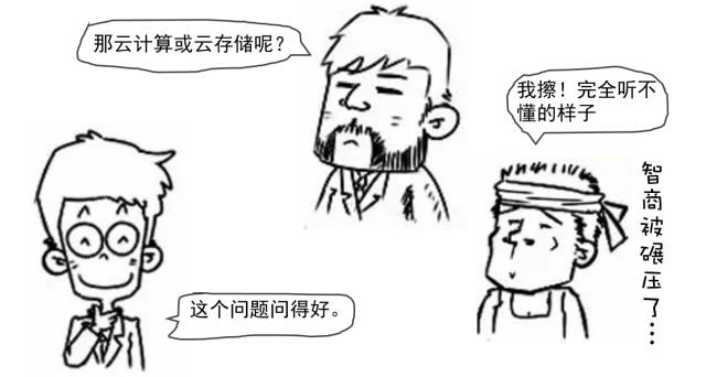 漫画秒懂区块链(Blockchain)究竟是什么