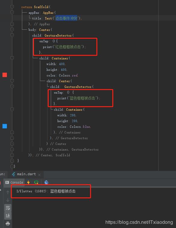 Flutter 触摸事件监听 Listener 、手势识别示例