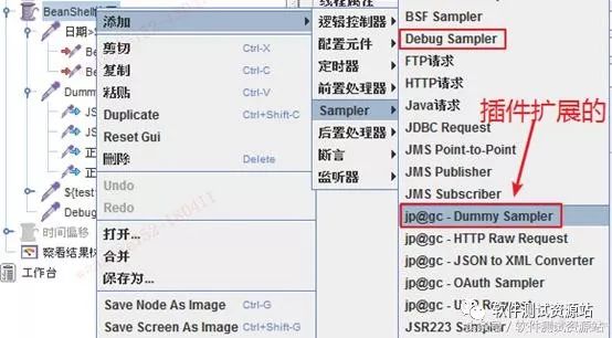 性能测试工具：jmeter 正则表达式，你可能只知其一