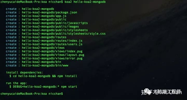 快速搭建可用于实战的koa2+mongodb框架