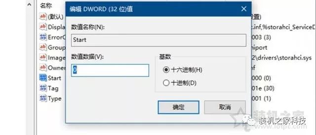 电脑不重装系统将硬盘的SATA模式由IDE更改AHCI的方法