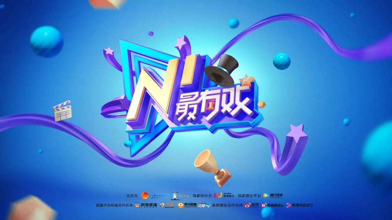 喜迎十九大，NEXTIDEA腾讯创新大赛又有新动作！！