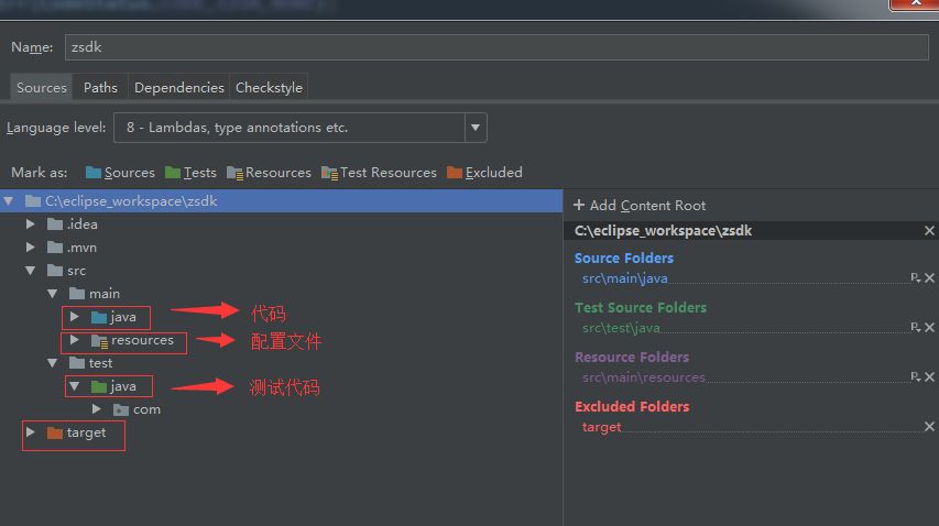 从头搭建IntelliJ IDEA环境