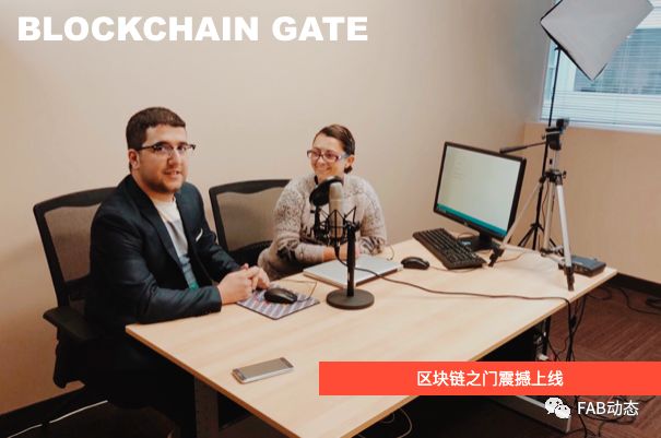 【发链预告】区块链之门 -Blockchain Gate