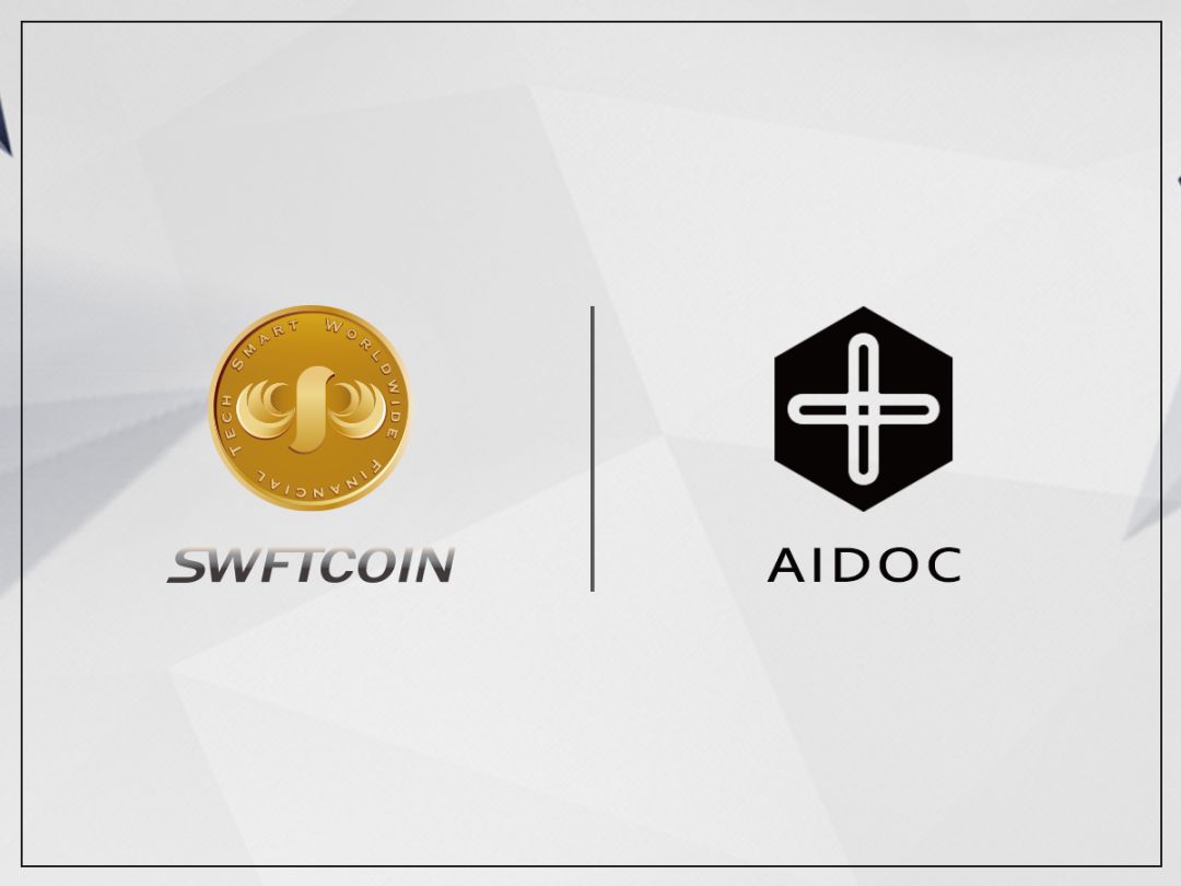 AIDOC & SWFT Blockchain 携手送好礼