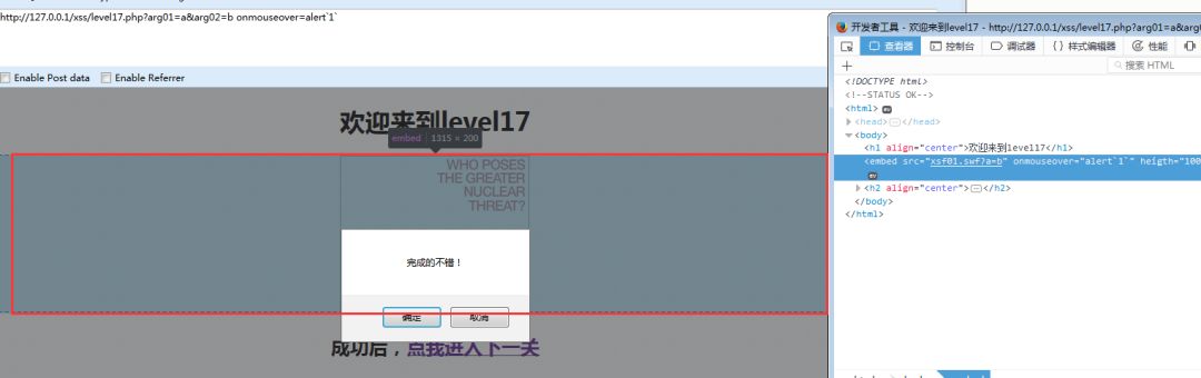 07V8第27篇技术分享|简单代码审计带你基础入门XSS(完结)