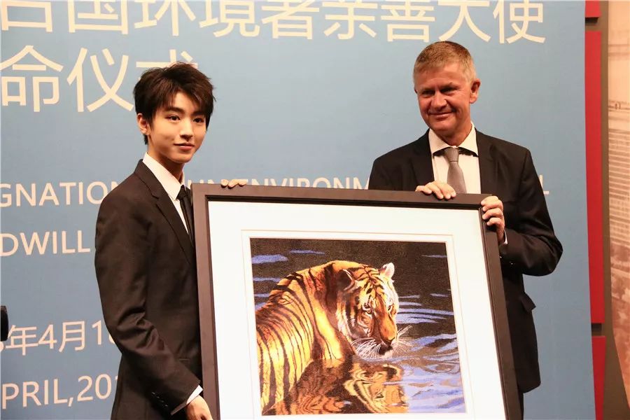 Wang Junkai designated UN Environment Goodwill Ambassador