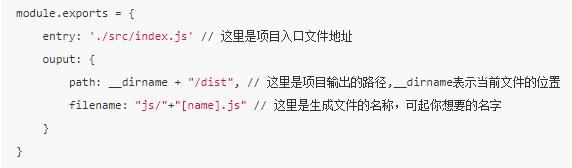 学好webpack，一名前端开发工程师的自我修养。