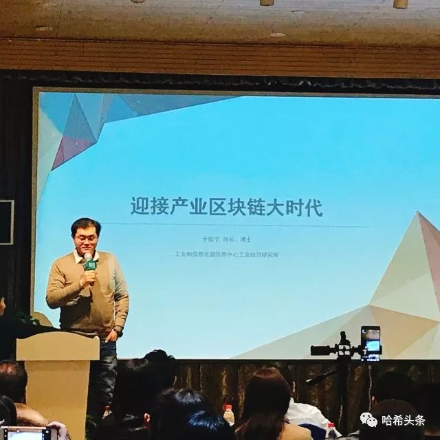 哈希头条 | Global Blockchain