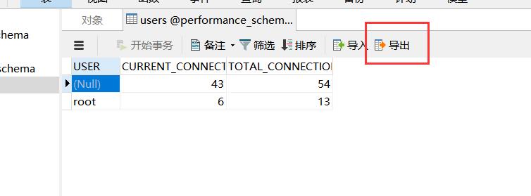 濡備綍灏嗘暟鎹粠MySQL/MongoDB涓縼绉昏嚦浜戝紑鍙戞暟鎹簱