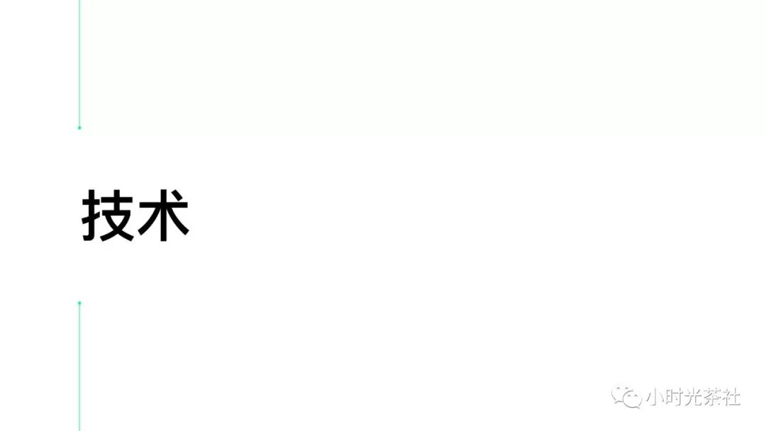 Weex的前世今生 - 技术、社区与未来