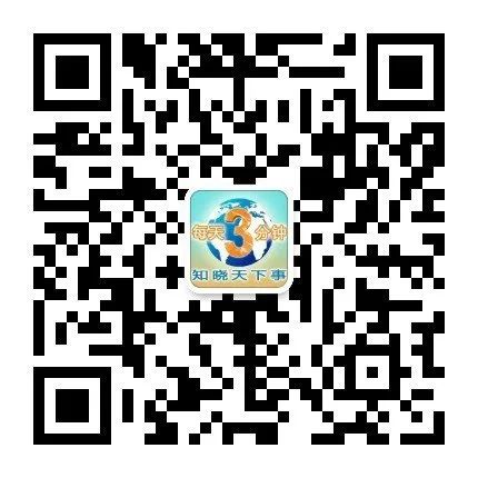 云计算软件服务商遭勒索软件攻击，众多大学和非盈利组织受影响【信息安全三分钟】2020.7.27