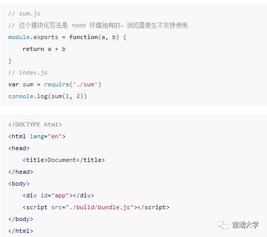 webpack：从入门到真实项目配置