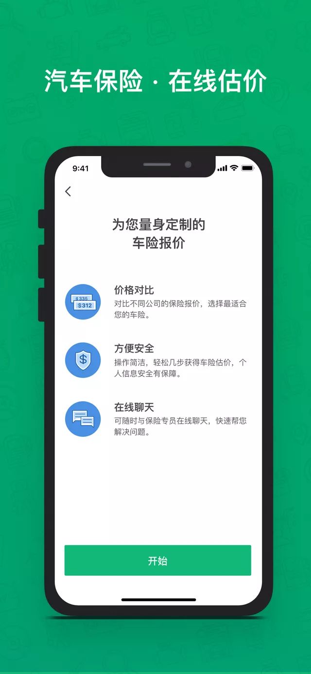 Hiveel新版app发布，官方网站荣耀上线 - 那些你想要的都在这里