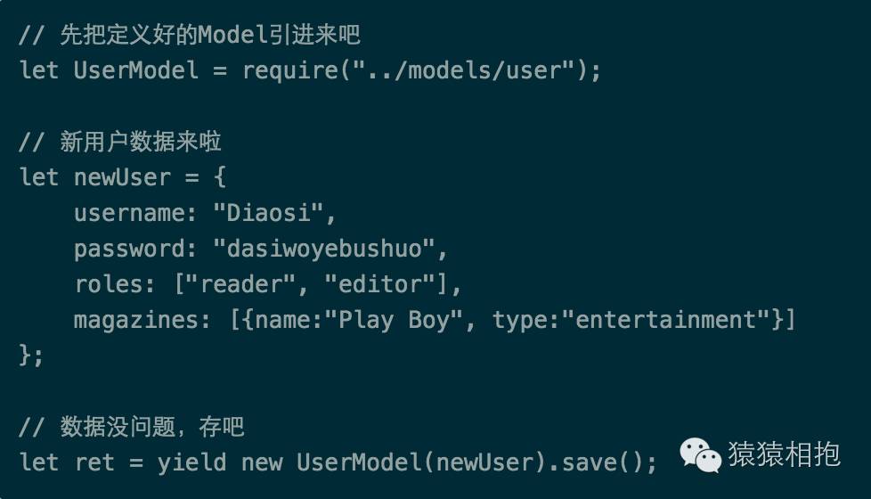 KOA实战系列之MongoDB篇