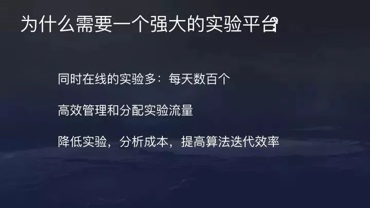 干货丨3分钟了解今日头条推荐算法原理（附视频+PPT）