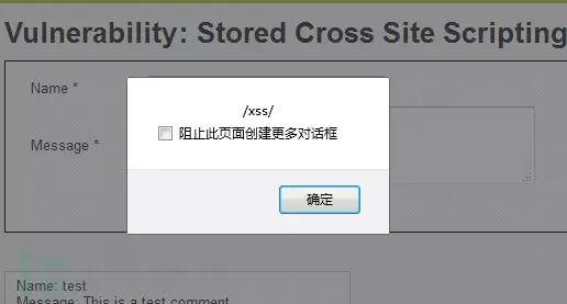 新手指南：DVWA-1.9全级别教程（完结篇，附实例）之XSS