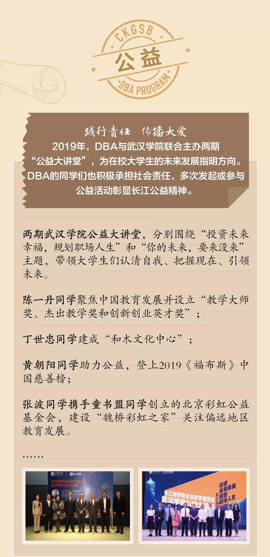 年终盘点 | DBA2019不完全成绩单