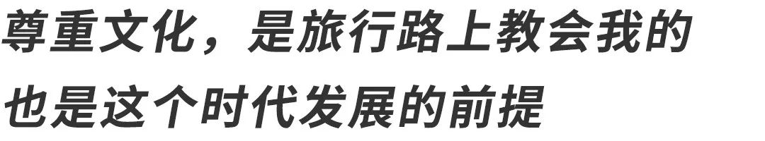 【DBA校友同行：梁上燕|把论文写在大地上】