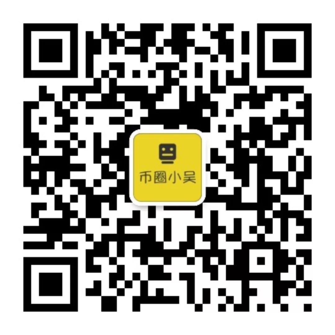 V神点赞的数字货币交易所Blockchain.io已经获得美国证监会和法国央行许可，即将上线，中国大使招募中！