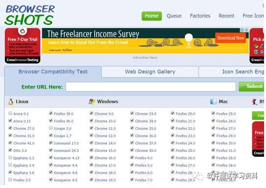 9款免费的跨浏览器兼容性测试工具