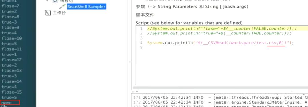 性能测试学习之测试工具Jmeter(二)