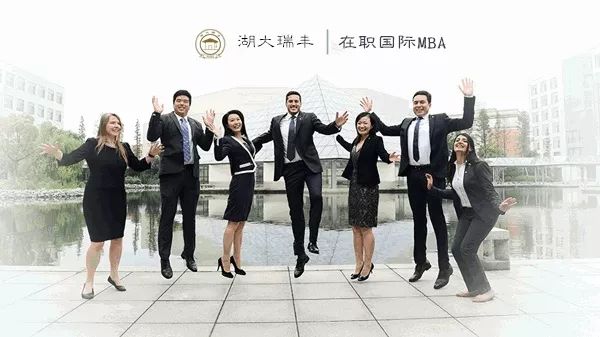 免联考在职MBA/DBA｜当你还在犹豫之时，别人却早已做出了选择