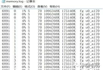 APP性能测试工具使用说明