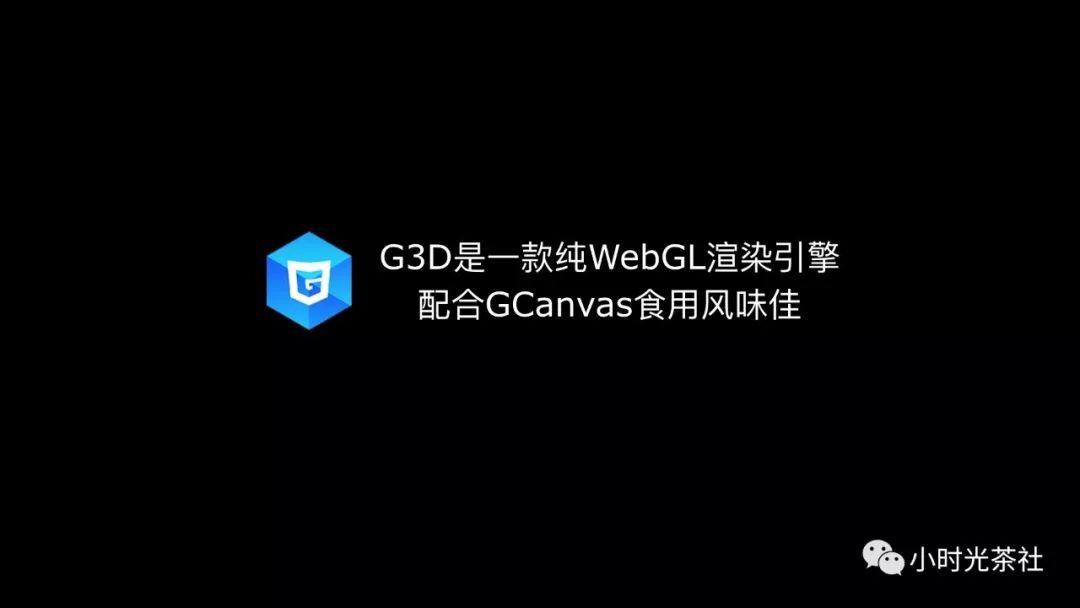 GCanvas和BindingX Weex下的新武器