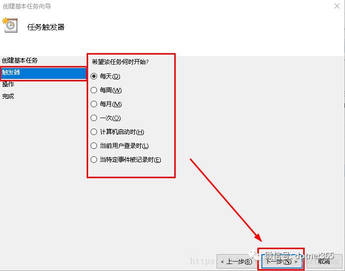 mysql应用实践-Navicat for MySQL工具定时自动备份mysql数据库