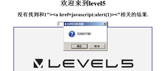 XSS 训练连载三