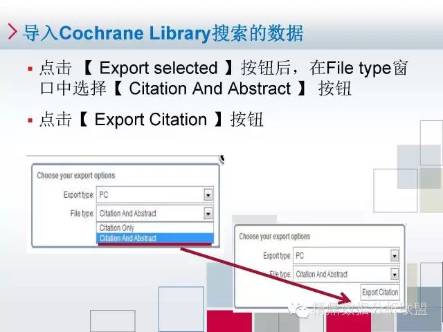 技能丨11种数据库如何导入Endnote全集【荐】